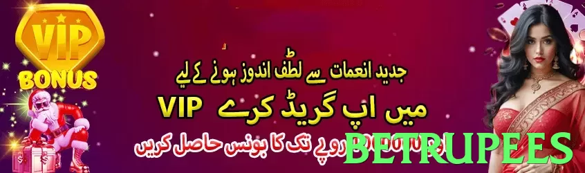 betrupees game app for Pakistan players - 3